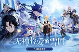 原神幻蛇的宫殿调查 原神坠落的可疑核心任务流程