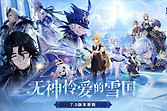 原神幻蛇的宫殿调查 原神坠落的可疑核心任务流程