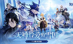 原神幻蛇的宫殿调查 原神坠落的可疑核心任务流程
