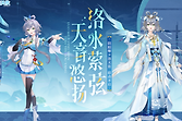 阴阳师联动洛天依兑换码有哪些？