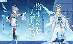 阴阳师联动洛天依兑换码有哪些？