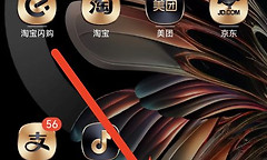 百度如何防止其他人通过通讯录找到我 百度关闭通讯录匹配方法