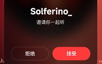 网易云音乐一起听使用教程 网易云音乐怎么邀请好友一起听