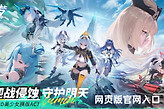 绿梦时空之声网页版官网入口 绿梦时空之声云游戏在线秒玩入口