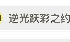 《鸣潮》琳奈复刻养成与队伍补位思路