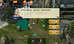 濡沫江湖文韬怎么获得 濡沫江湖文韬招募攻略