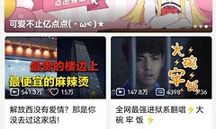 哔哩哔哩消息怎么一键已读 哔哩哔哩消息已读教程