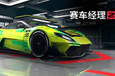 《赛车经理2》公布实机玩法 2027年登陆Steam并加入摩托车赛事