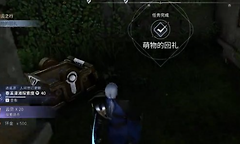 《王者荣耀世界》萌物的回礼任务路线与机关处理