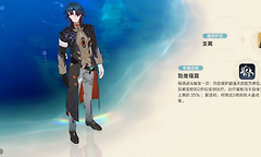 崩坏因缘精灵心象系统解析和因缘师怎么搭配？