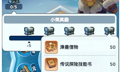 无尽冬日钻石使用攻略 无尽冬日零氪钻石怎么花