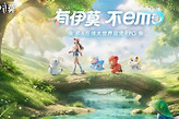伊莫家园功能区布局与每日经营指南