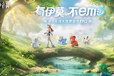 伊莫家园功能区布局与每日经营指南