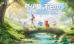 伊莫家园功能区布局与每日经营指南