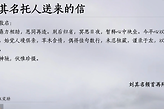 燕云十六声“无名氏”成就怎么做？