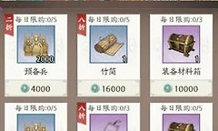 烽火望长安资源获取指南
