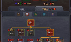 《守墓人2》僵尸尸潮布防与竞技场循环打法