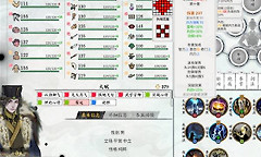 《龙胤立志传》武学面板伤害公式解析