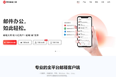 163邮箱网页登录入口 163邮箱网页版入口注册链接
