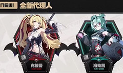 绝区零克拉蕾抽卡怎么选