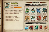 《烟雨江湖》新区女号门派推进与修为规划