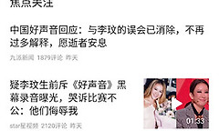 今日头条app怎么发布文章？