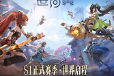 王者荣耀世界天赋怎么重置 王者荣耀世界流脉重置攻略
