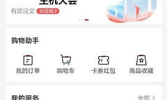 西瓜视频怎么同步作品到抖音 西瓜视频作品同步抖音方法