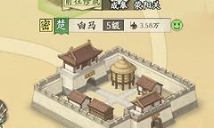 烽火望长安S2楚汉密道路线一览