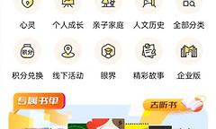 帆书清空下载内容教程 帆书下载资源怎么一键清理