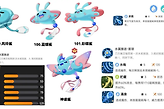 《洛克王国世界》雨天泥沼队搭配与输出思路
