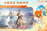 诛仙轻享版鬼王强度 梦幻新诛仙鬼王流派选择