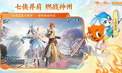 诛仙轻享版鬼王强度 梦幻新诛仙鬼王流派选择