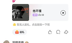 全民K歌自动续费怎么关闭 全民K歌取消自动续费教程