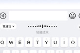 搜狗输入法怎么翻译韩语 搜狗输入法中韩互译教程