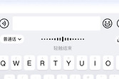 搜狗输入法怎么翻译韩语 搜狗输入法中韩互译教程