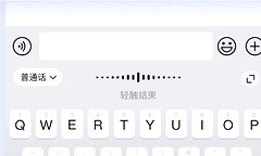 搜狗输入法怎么翻译韩语 搜狗输入法中韩互译教程