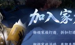 剑侠世界4无限煮酒论武玩法攻略 剑侠世界4无限煮酒论武怎么玩