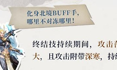 潮汐守望者双形态 潮汐守望者瓦尔基拉西拉斯机制
