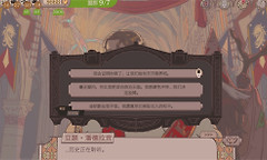 君王之塔两周目怎么解锁五大结局