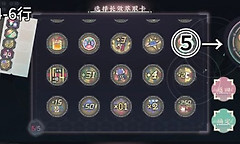 物华弥新果汁猎人称号怎么拿