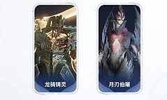 《王者荣耀世界》铠伽罗唤灵搭配与破韧连招