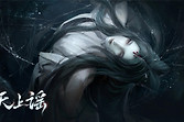 《七界梦谭》伪装诡遇识别与奖励获取