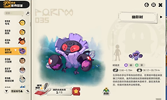 《洛克王国：世界》幽影树获取条件与能量干扰打法