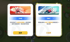 香肠派对位移选择攻略 香肠派对冲拳滑铲怎么选