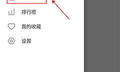 洛雪音乐app如何导入本地音乐教程