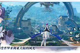 蓝色星原旅谣卡塔露护盾反击攻略