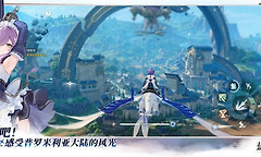 蓝色星原旅谣卡塔露护盾反击攻略