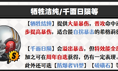 绝区零希格莉德音擎武器用哪个好？
