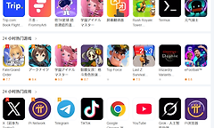apkpure最新官网网址 apkpure官网下载入口